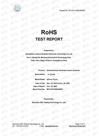 RoHS テスト レポート