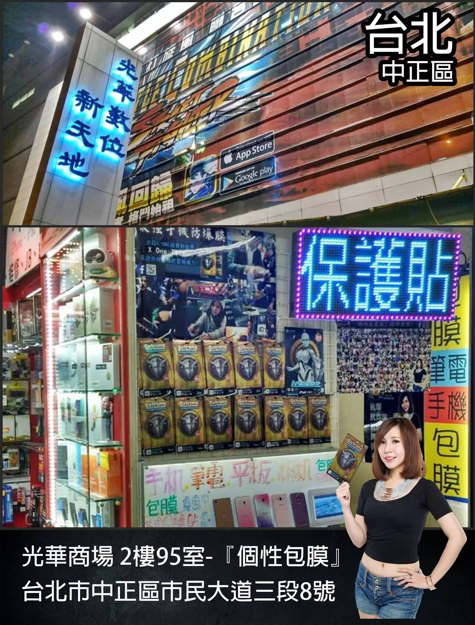 台湾、中国エラーラーズショー