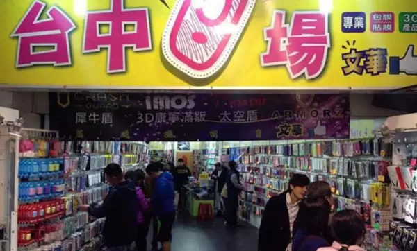 台湾、中国エラーラーズショー